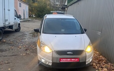 Ford Galaxy II, 2014 год, 850 000 рублей, 1 фотография