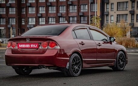 Honda Civic VIII, 2008 год, 805 200 рублей, 10 фотография