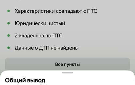 Mercedes-Benz GLS, 2016 год, 3 999 000 рублей, 30 фотография