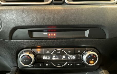 Mazda CX-5 II, 2025 год, 3 990 000 рублей, 13 фотография