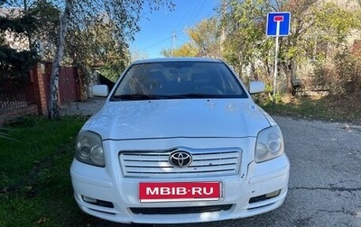 Toyota Avensis III рестайлинг, 2005 год, 545 000 рублей, 1 фотография