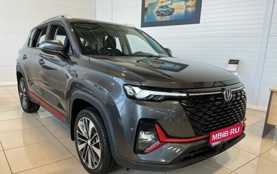 Changan CS35 Plus, 2025 год, 2 709 900 рублей, 1 фотография