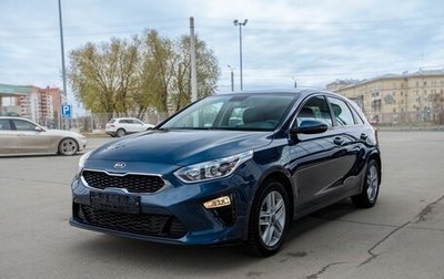 KIA cee'd III, 2019 год, 1 700 000 рублей, 1 фотография