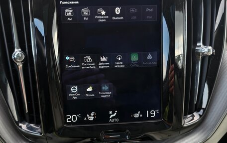Volvo XC60 II, 2017 год, 4 100 000 рублей, 15 фотография