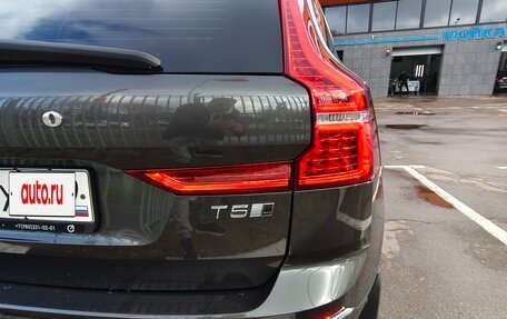 Volvo XC60 II, 2017 год, 4 100 000 рублей, 18 фотография