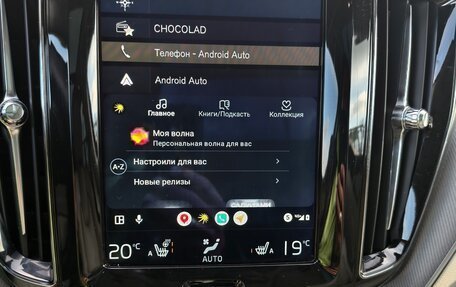 Volvo XC60 II, 2017 год, 4 100 000 рублей, 17 фотография