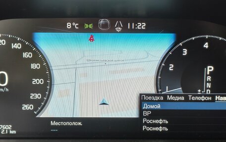 Volvo XC60 II, 2017 год, 4 100 000 рублей, 26 фотография