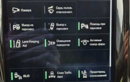 Volvo XC60 II, 2017 год, 4 100 000 рублей, 25 фотография