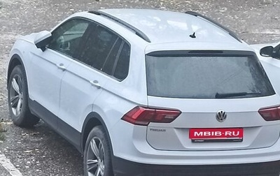 Volkswagen Tiguan II, 2019 год, 2 400 000 рублей, 1 фотография