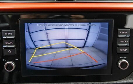 KIA Rio IV, 2020 год, 1 748 000 рублей, 22 фотография