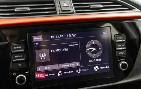 KIA Rio IV, 2020 год, 1 748 000 рублей, 32 фотография