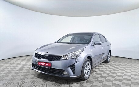 KIA Rio IV, 2020 год, 1 549 000 рублей, 1 фотография