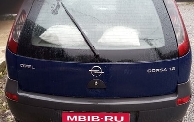 Opel Corsa C рестайлинг, 2002 год, 270 000 рублей, 1 фотография