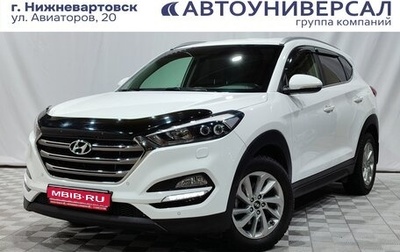 Hyundai Tucson III, 2017 год, 2 500 000 рублей, 1 фотография