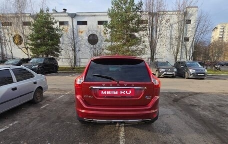 Volvo XC60 II, 2015 год, 1 800 000 рублей, 5 фотография