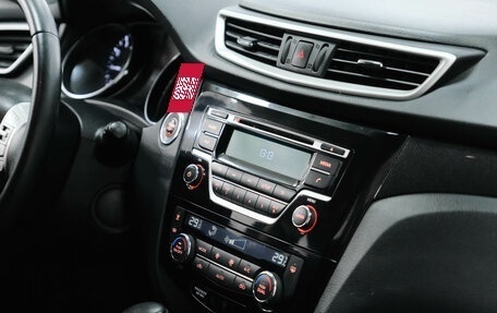 Nissan X-Trail, 2017 год, 1 890 000 рублей, 16 фотография