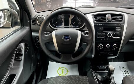 Datsun on-DO I рестайлинг, 2020 год, 645 000 рублей, 12 фотография