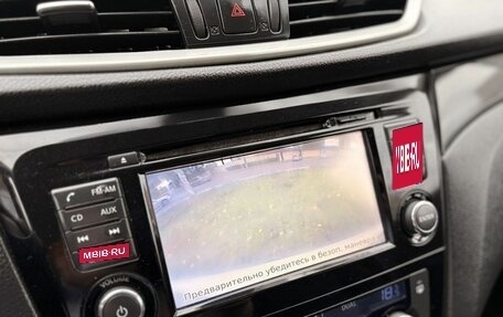 Nissan Qashqai, 2016 год, 1 139 000 рублей, 13 фотография