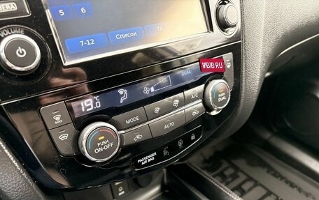 Nissan Qashqai, 2016 год, 1 139 000 рублей, 15 фотография