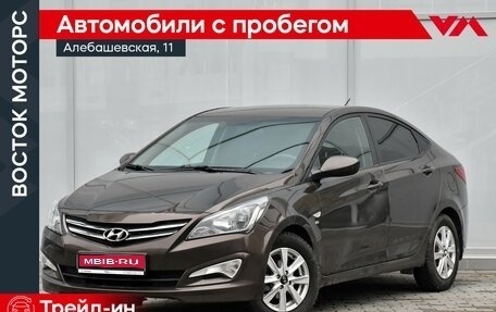 Hyundai Solaris II рестайлинг, 2016 год, 999 000 рублей, 1 фотография