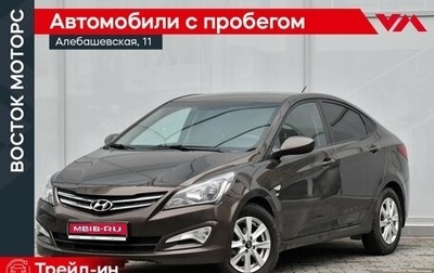 Hyundai Solaris II рестайлинг, 2016 год, 999 000 рублей, 1 фотография