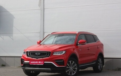 Geely Atlas, 2021 год, 1 990 000 рублей, 1 фотография