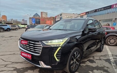 Haval Jolion, 2022 год, 1 420 000 рублей, 1 фотография