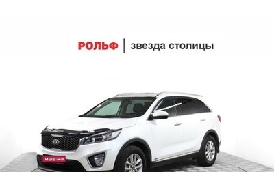 KIA Sorento III Prime рестайлинг, 2016 год, 2 490 000 рублей, 1 фотография