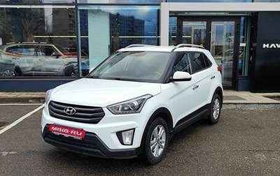 Hyundai Creta I рестайлинг, 2018 год, 1 512 000 рублей, 1 фотография