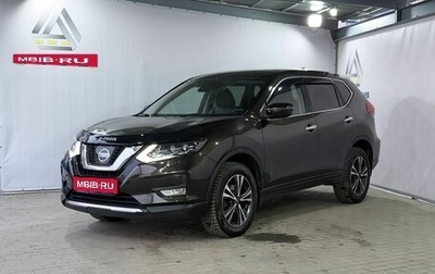Nissan X-Trail, 2018 год, 2 299 000 рублей, 1 фотография