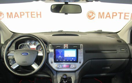 Ford Kuga III, 2012 год, 999 000 рублей, 15 фотография