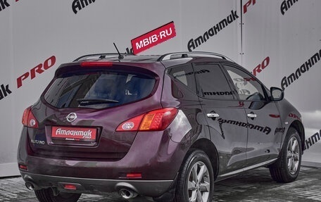 Nissan Murano, 2011 год, 1 045 000 рублей, 4 фотография