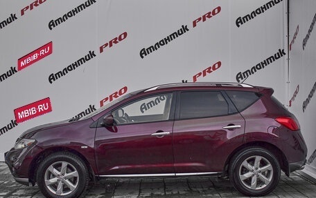 Nissan Murano, 2011 год, 1 045 000 рублей, 7 фотография