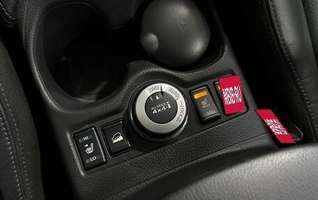 Nissan X-Trail, 2018 год, 2 299 000 рублей, 18 фотография