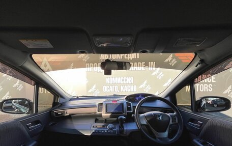 Honda Freed I, 2012 год, 1 340 000 рублей, 14 фотография