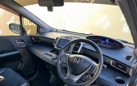 Honda Freed I, 2012 год, 1 340 000 рублей, 12 фотография