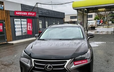 Lexus NX I, 2015 год, 2 050 000 рублей, 1 фотография