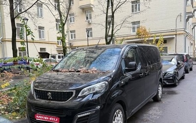 Peugeot Traveller I, 2019 год, 2 500 000 рублей, 1 фотография