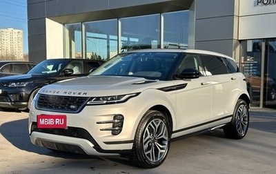 Land Rover Range Rover Evoque II, 2025 год, 7 350 000 рублей, 1 фотография