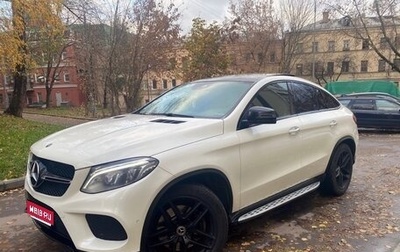 Mercedes-Benz GLE Coupe, 2017 год, 3 888 888 рублей, 1 фотография