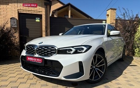 BMW 3 серия, 2025 год, 5 460 000 рублей, 1 фотография