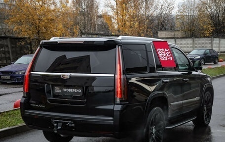 Cadillac Escalade IV, 2018 год, 4 650 000 рублей, 5 фотография
