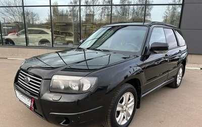 Subaru Forester, 2007 год, 784 000 рублей, 1 фотография