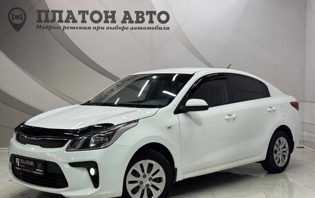 KIA Rio IV, 2017 год, 1 099 000 рублей, 1 фотография