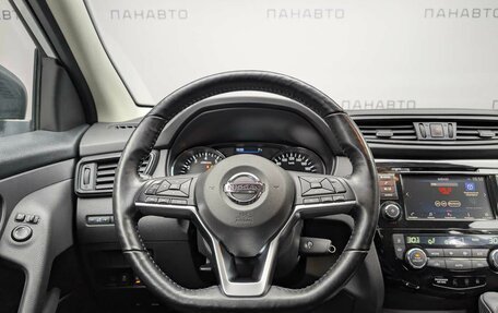 Nissan Qashqai, 2021 год, 1 947 000 рублей, 15 фотография