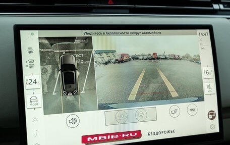 Land Rover Range Rover IV рестайлинг, 2024 год, 25 995 000 рублей, 39 фотография