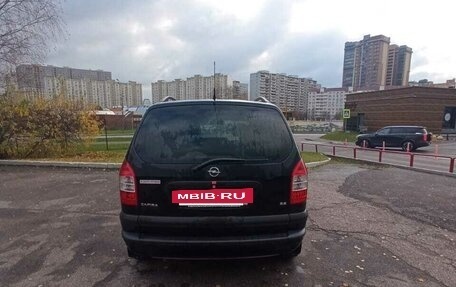 Opel Zafira A рестайлинг, 2003 год, 260 000 рублей, 8 фотография