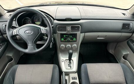 Subaru Forester, 2007 год, 784 000 рублей, 9 фотография