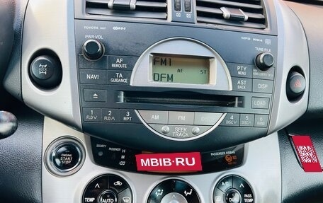 Toyota RAV4, 2005 год, 915 000 рублей, 22 фотография