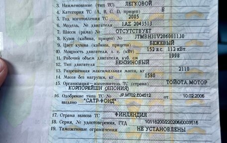 Toyota RAV4, 2005 год, 915 000 рублей, 29 фотография